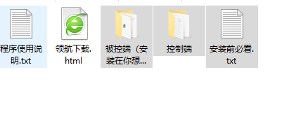 ZKLan局域网监控工具官方版