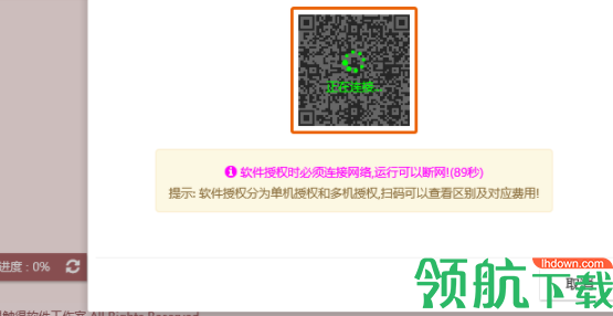 吉星九宫抽奖软件官方版