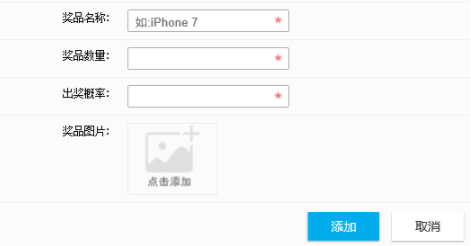 吉星九宫抽奖软件官方版
