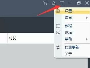 Apowersoft视频转换王