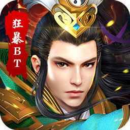 千斩传说狂暴版