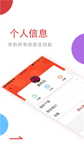 法律学习