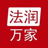 法润万家安卓最新版