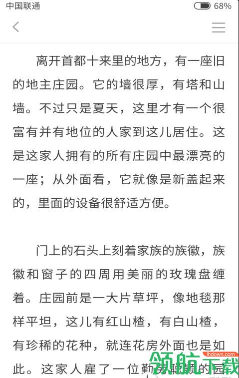儿童故事