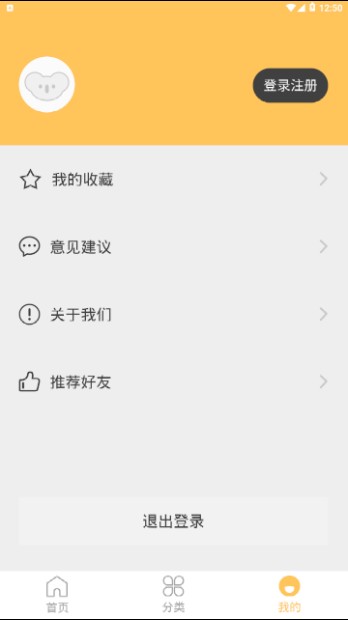 儿童故事