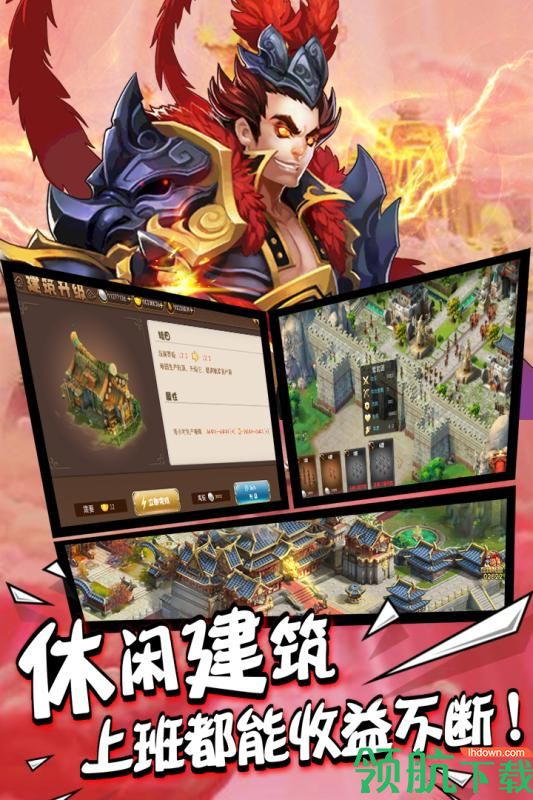 一号军团九游版