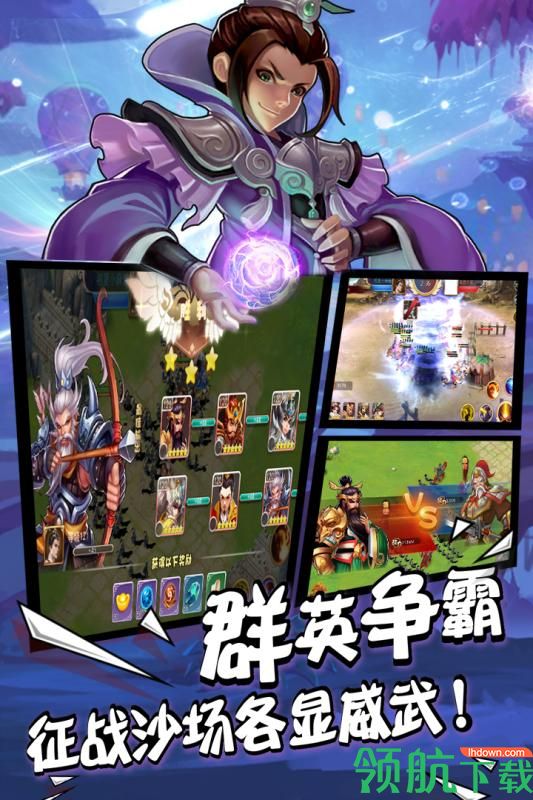 一号军团九游版
