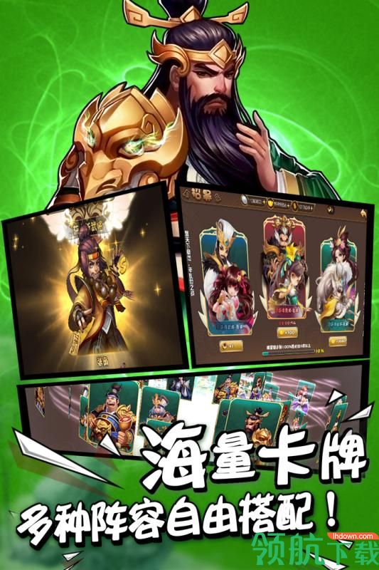 一号军团九游版