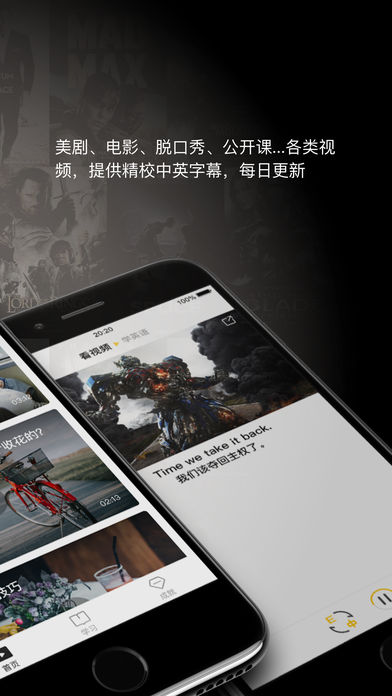 学习软件