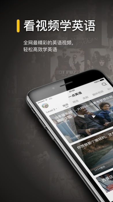 学习软件