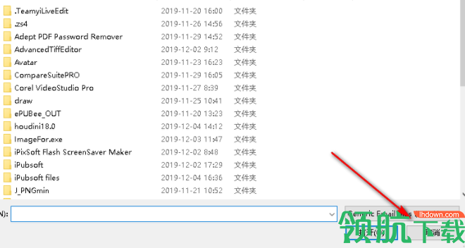BIRDIEEMLtoPSTConverter转换工具官方版