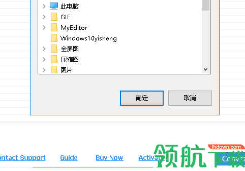 BIRDIEEMLtoPSTConverter转换工具官方版