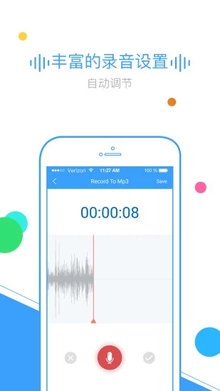 文转音