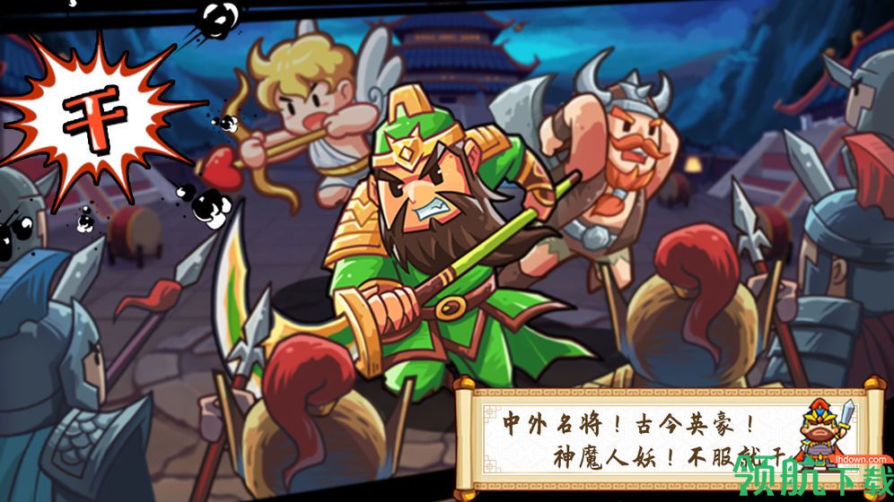 小小村长破解版