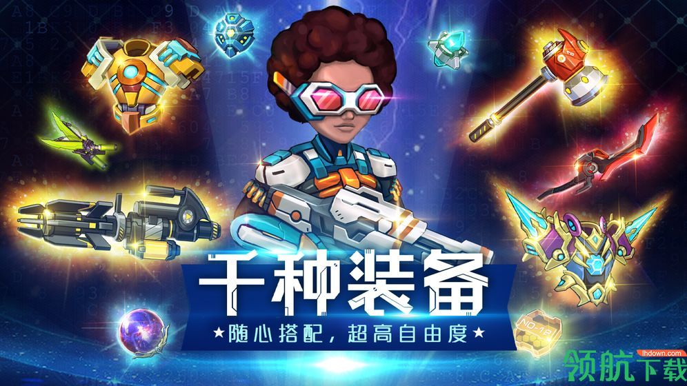 星战:殖民安卓版