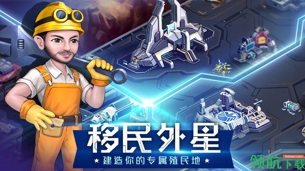 星战:殖民安卓版
