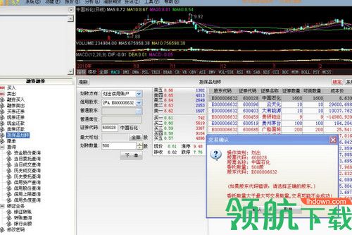 光大证券金阳光卓越版电脑版