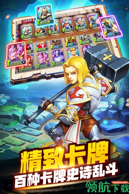 天空之息九游版