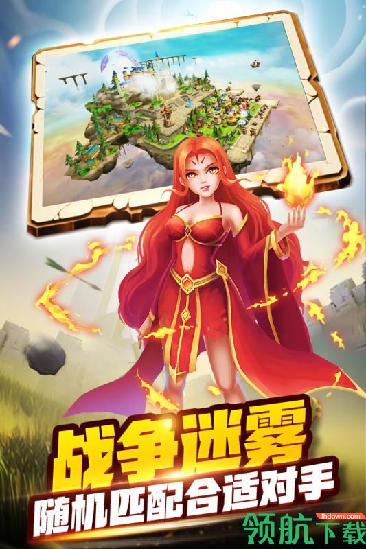 天空之息九游版