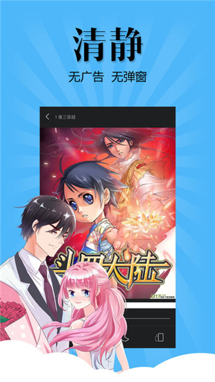漫画