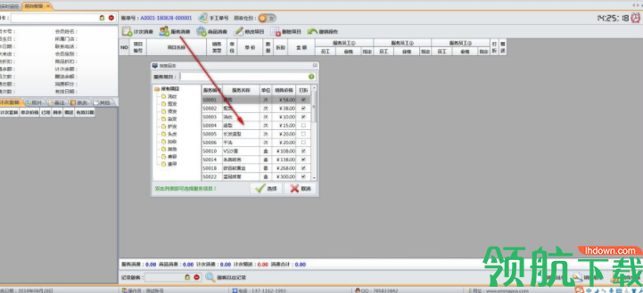 iPubsoftpdftoWordConverter转换工具官方版