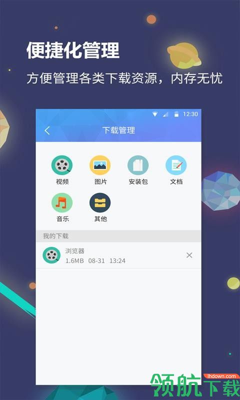 新闻
