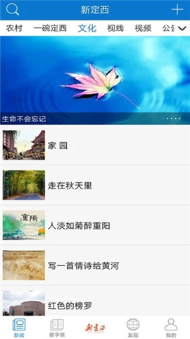 新定西安卓最新版