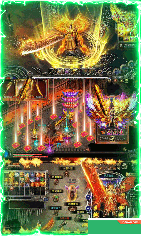 浴火沙城星耀版
