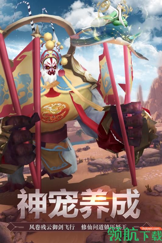 风驰幽林之灵妖修仙九游版