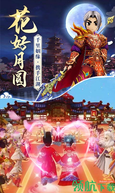 热血经典回归BT版