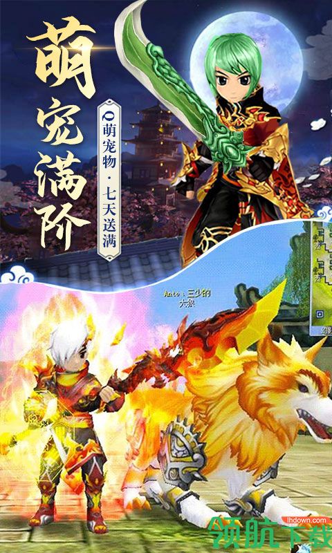 热血经典回归BT版