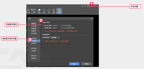 快速CAD绘图软件