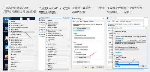 快速CAD绘图软件