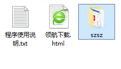 色子骰子模拟器绿色版