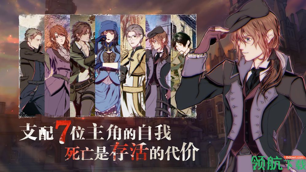 圣歌德嘉的晚钟官方版
