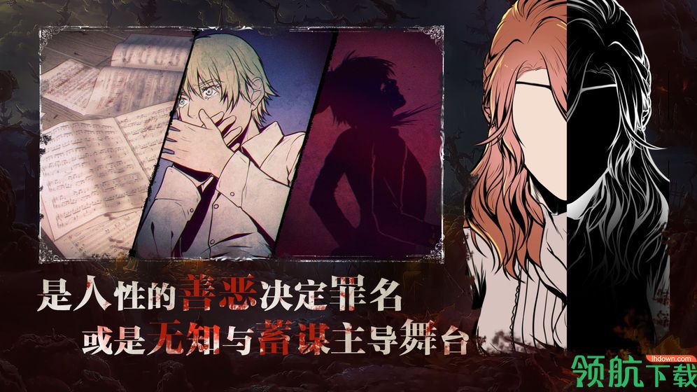 圣歌德嘉的晚钟官方版