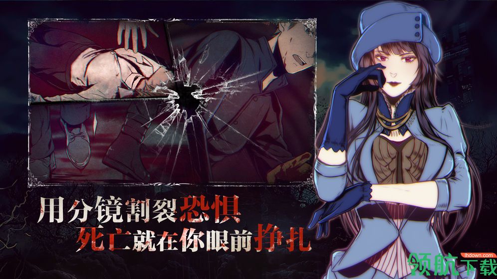 圣歌德嘉的晚钟官方版
