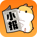 番薯小报安卓破解版