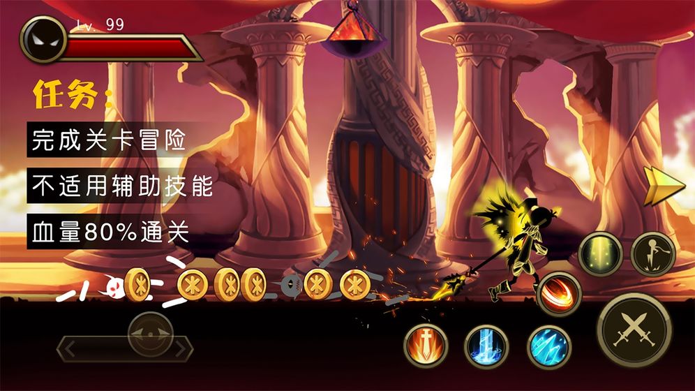 火柴人英雄传说安卓版