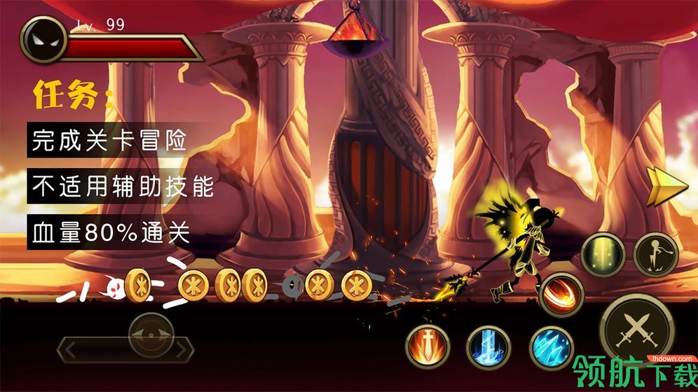 火柴人英雄传说安卓版