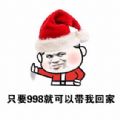 圣诞帽头像生成器安卓最新版