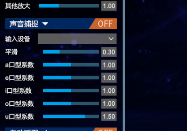 VUP(虚拟偶像运营工具)官方版