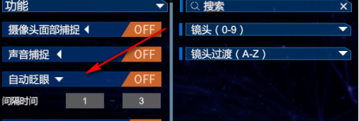 VUP(虚拟偶像运营工具)官方版