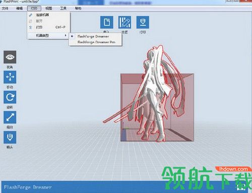 FlashPrint闪铸切片