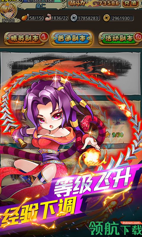 小小虎将星耀版