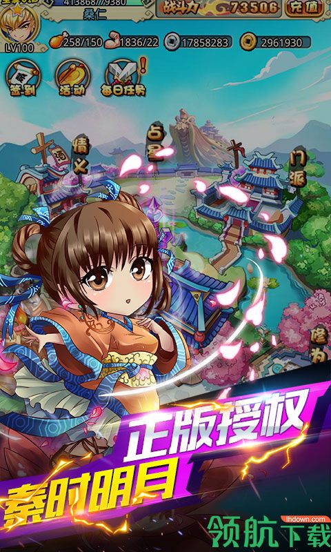 小小虎将星耀版