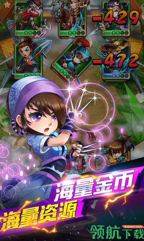 小小虎将星耀版
