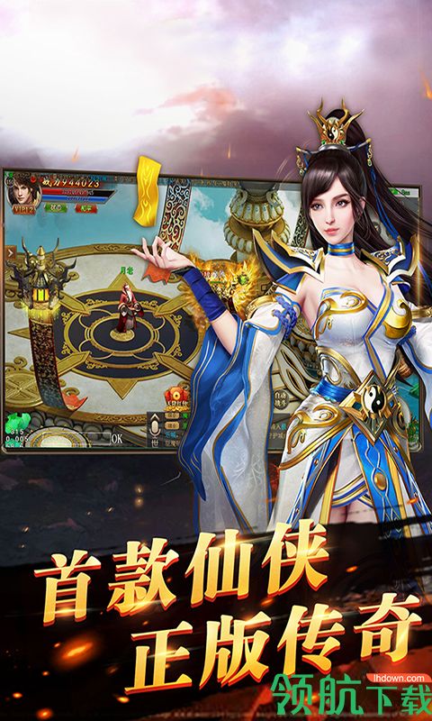 热血苍穹BT版
