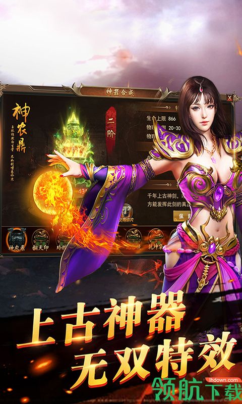 热血苍穹BT版