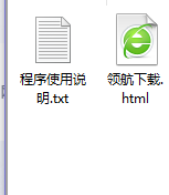 小码短链接客户端官方版